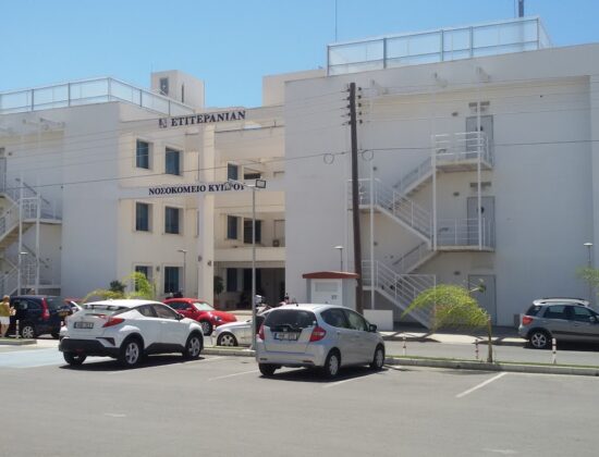 Mediterranean Hospital of Cyprus