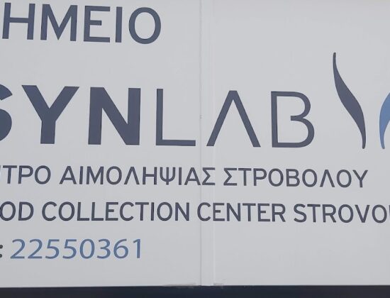 SYNLAB Cyprus – Nicosia Medical Center Blood Collection Point