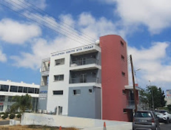 Agia Triada Medical Center