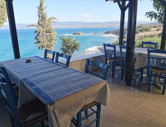 Baths Of Aphrodite Restaurant