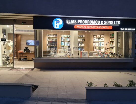 Medical Support Products Cy – Elias Prodromou & Sons LTD