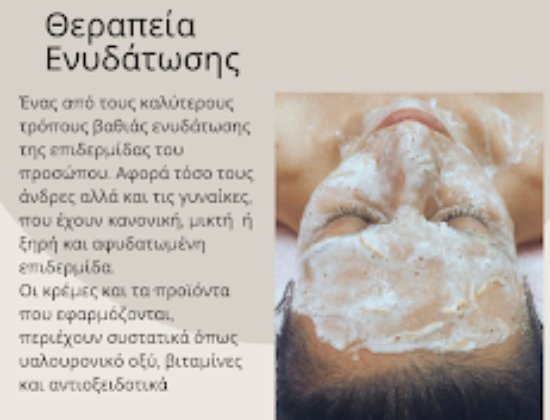 SkinCare Beauty & Spa