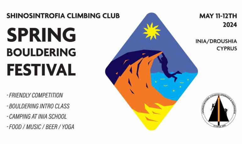 The Droushia Bouldering Festival is Approaching.