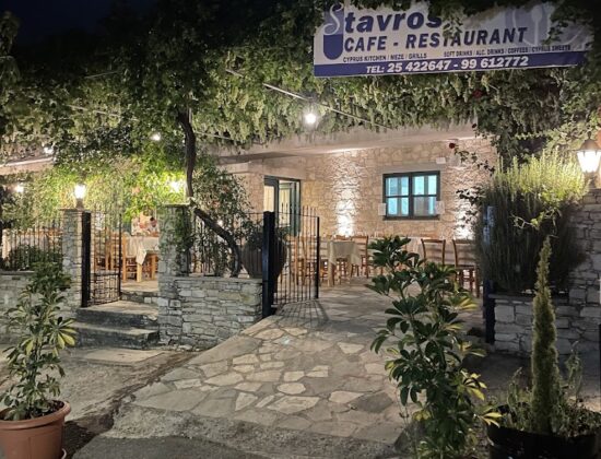 Stavros Cafe Restaurant – Omodos