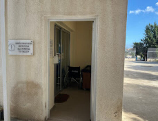 Famagusta Health Care Centre