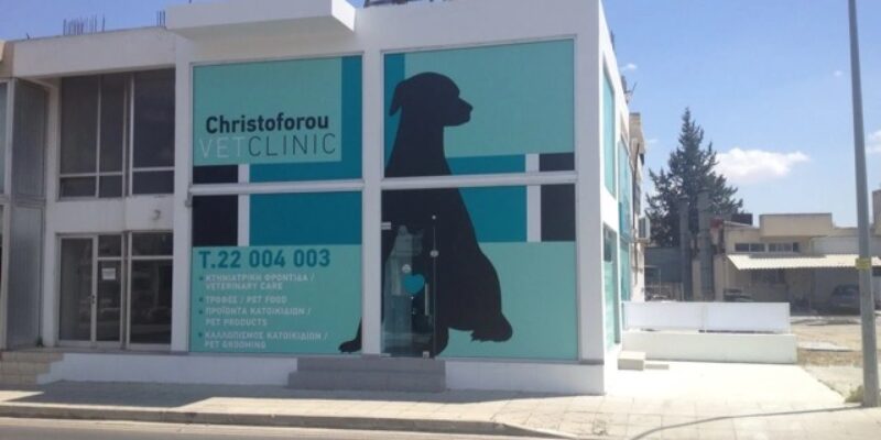 Christoforou VetClinic