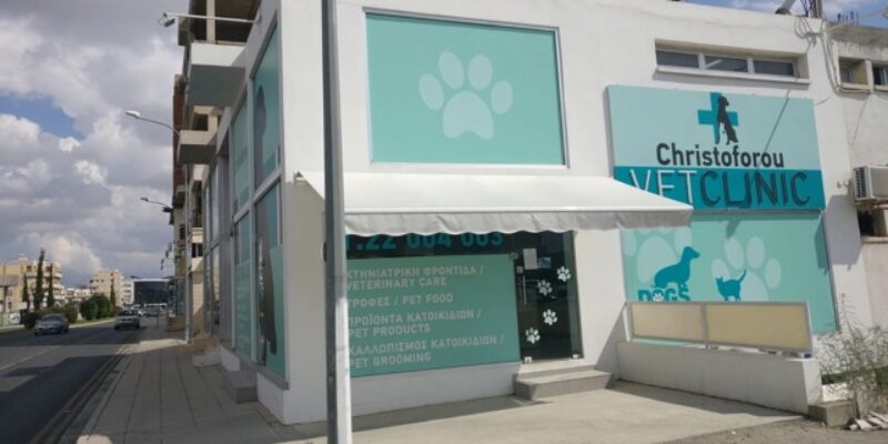 Christoforou VetClinic