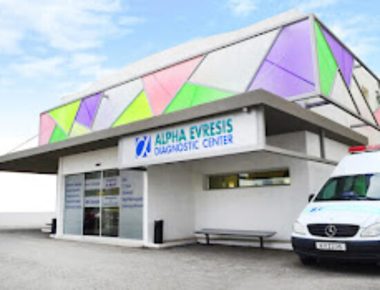 Alpha Evresis Diagnostic Center & ΧΗΜΕΙΟ ΓΙΑΝΝΟΥΚΑ