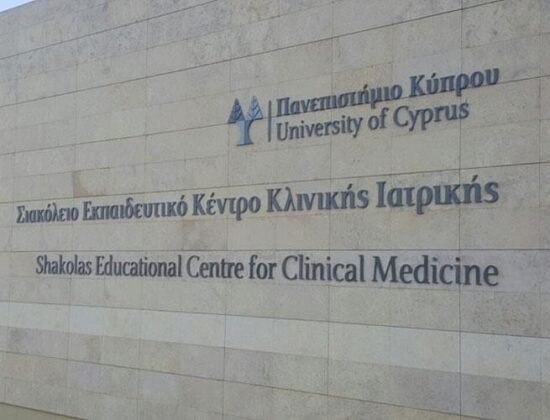 Shakolas Educational Centre for Clinical Medicine