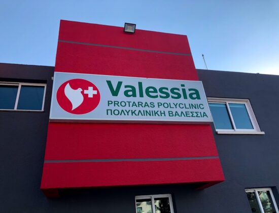 Valessia Polyclinic