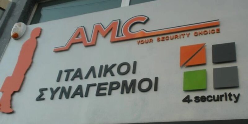 Amc Security Cyprus