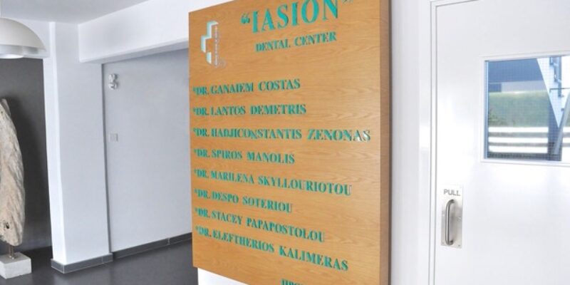 Iasion Dental Center