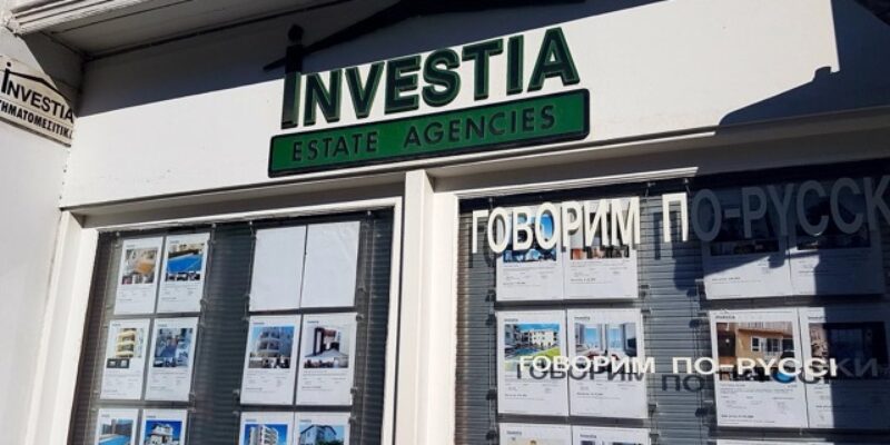 Investia Estate Agents Cyprus