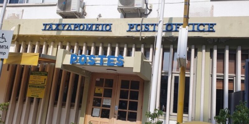 Larnaca Central Post Office