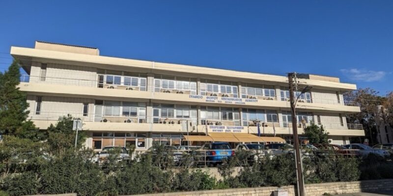 Limassol District Post Office