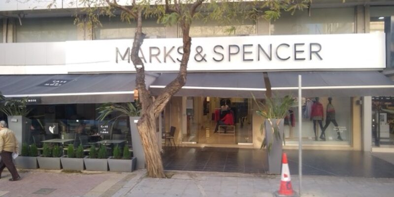 M&S Makariou