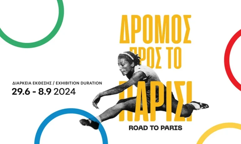Exploring the Path to Paris: A Prelude to the 2024 Olympics