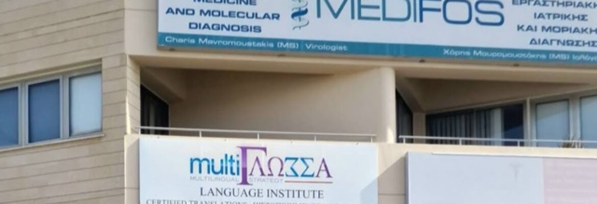 Multiglossa Translation Service in Cyprus