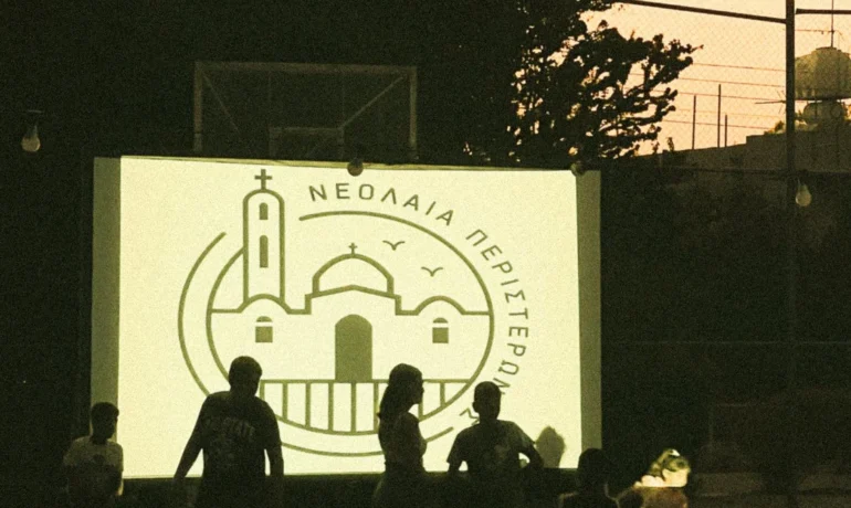 Movie Night Under the Stars in Nicosia Village