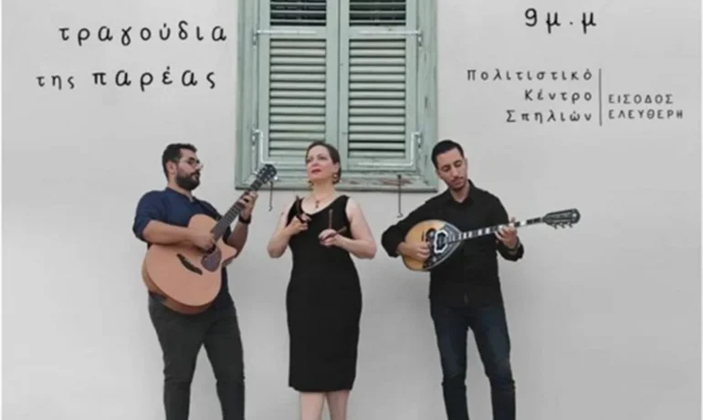 Music, Food, and Festivals in Cypriot Villages This Week