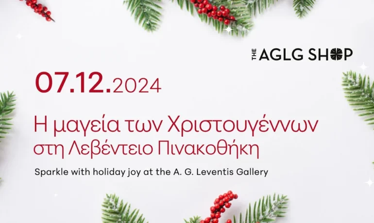 Experience the Christmas Magic at the Leventis Gallery