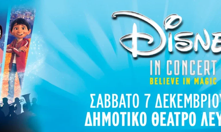 Disney in Concert Returns to Cyprus: A Magical Experience Awaits!