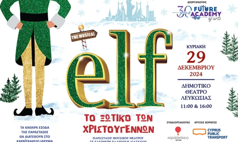 Elf The Musical: A Magical Greek Adaptation in Nicosia